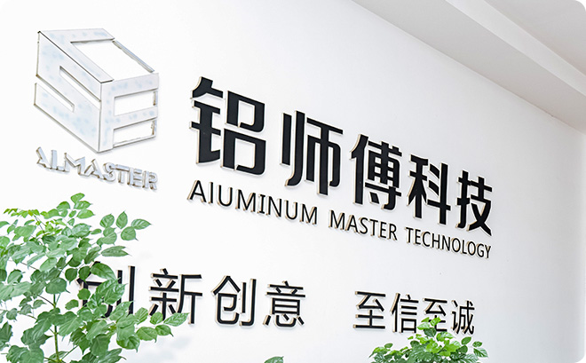 Zhejiang Máistir Alúmanam Pacáil Co, Teo.